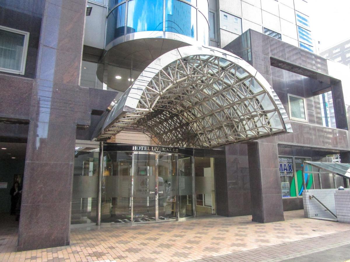 Hotel Livemax Sapporo Nakajima Park Grande Exteriör bild